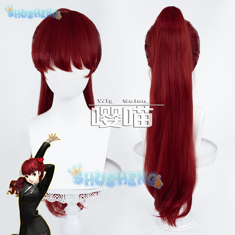 Cosplay Prop Making - Anime P5 Persona Kasumi Yoshizawa Cosplay