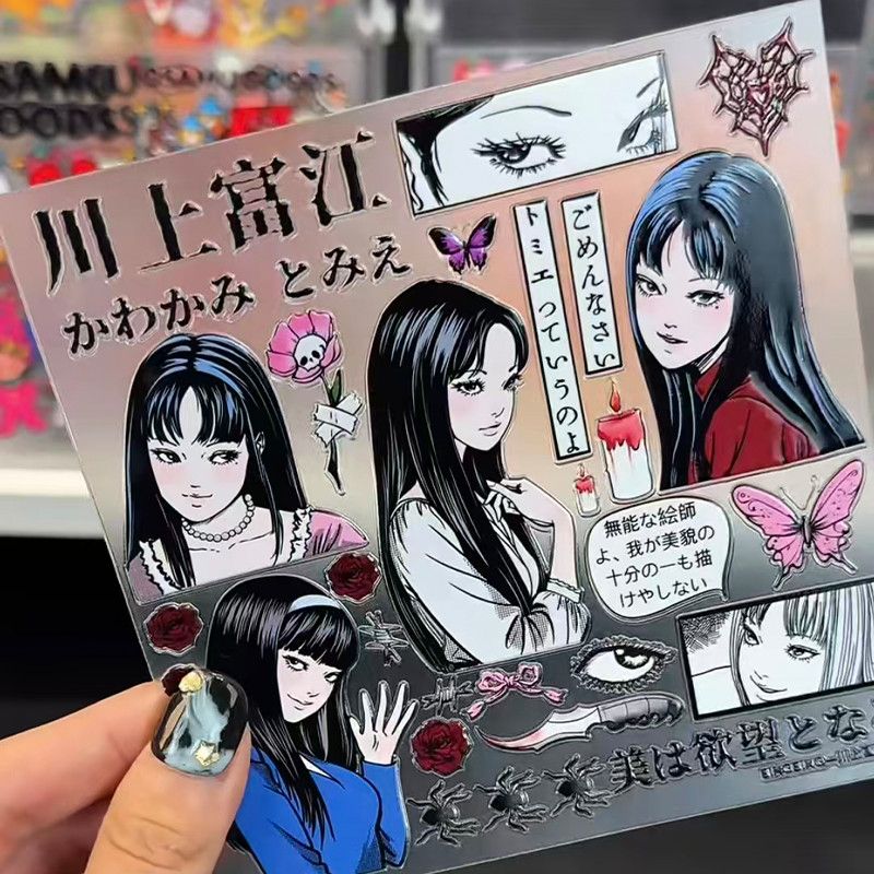 Cosplay Fire Prop - Tomie Kawakami Relief Sticker Diary Phone