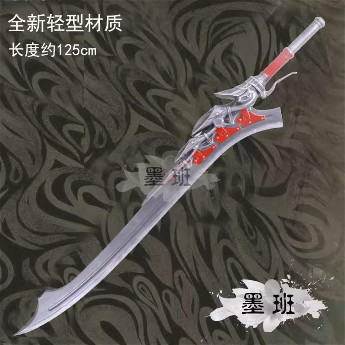 Cosplay Material For Prop - 125cm Unique Design Empress Nero Sword
