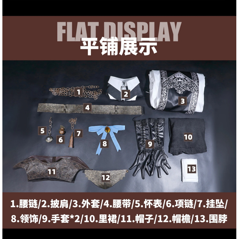 Bloodborne Cosplay Prop - Game Bloodborne The Choir Cosplay Costume