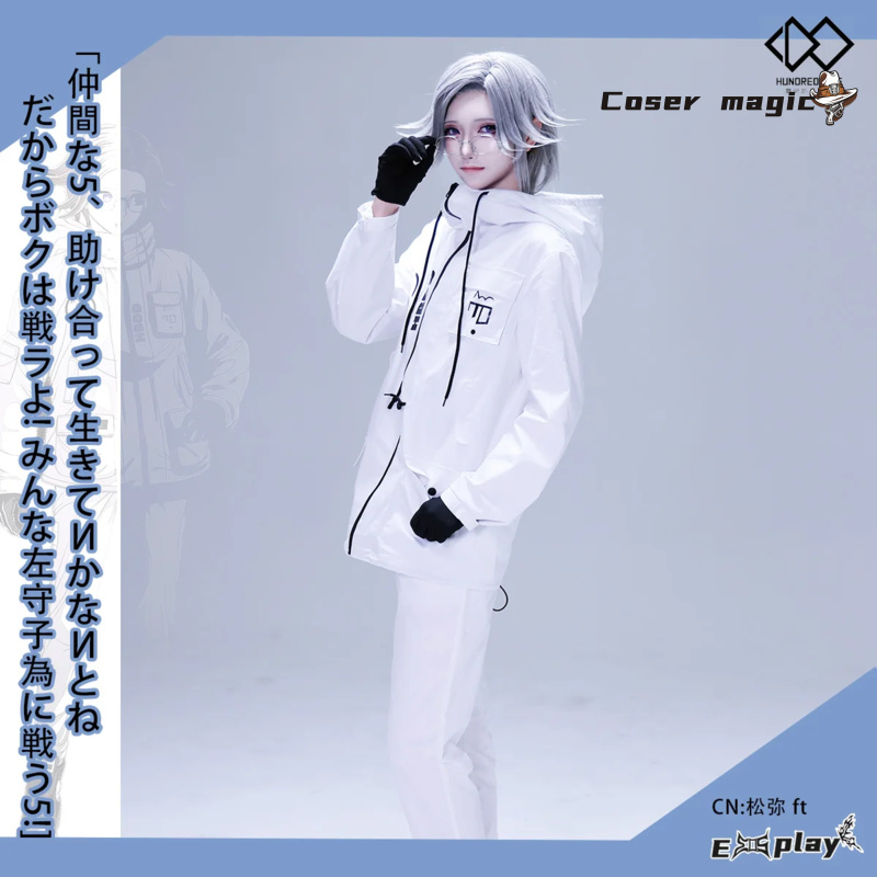 Cosplay Prop Making - Game HUNDRED LINE Aotsuki Eito Cosplay