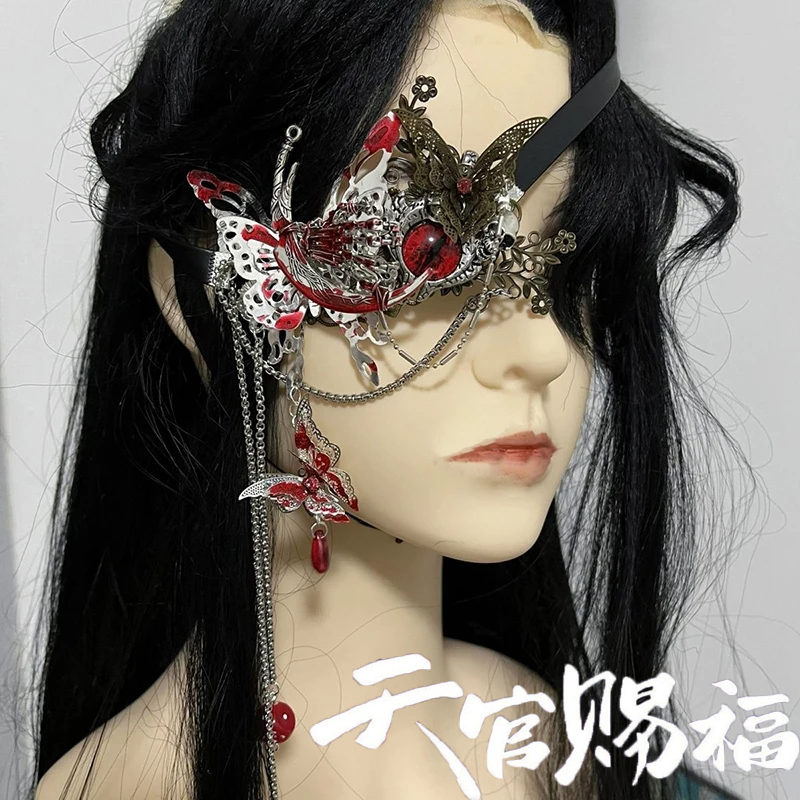 Cosplay Props - Anime Heaven Officials Blessing Tian Guan