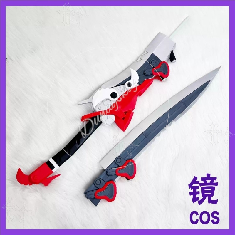 Detachable Cosplay Prop - Arknights Endfield Lusie Little Red Riding