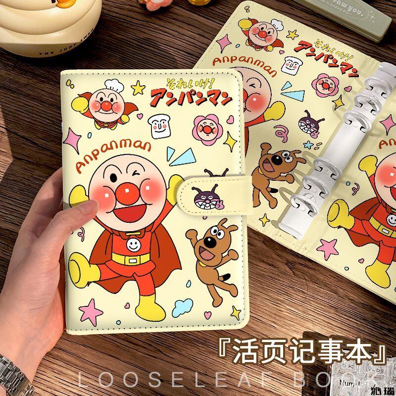 A6 Anpanman Pu Soft Surface 45 - đánh giá và giá Detachable Cosplay Prop