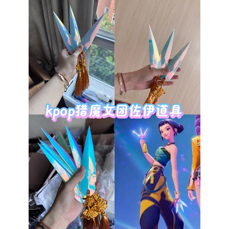 CyAnime KPop HUNTR/X Zoey Cosp - đánh giá và giá Cosplay Prop Knife