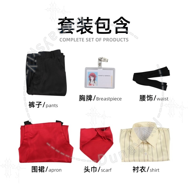 Convenience Store Clerk Unifor - đánh giá và giá Cosplay Prop Works