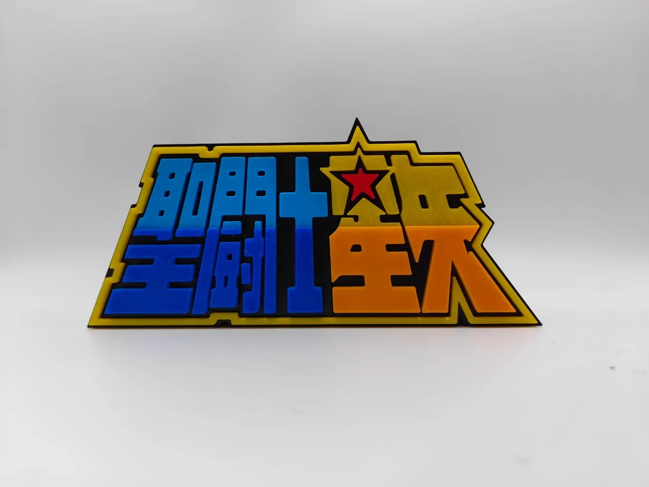 Anime Saint Seiya 3D Logo Mode - đánh giá và giá Cosplay Prop Display