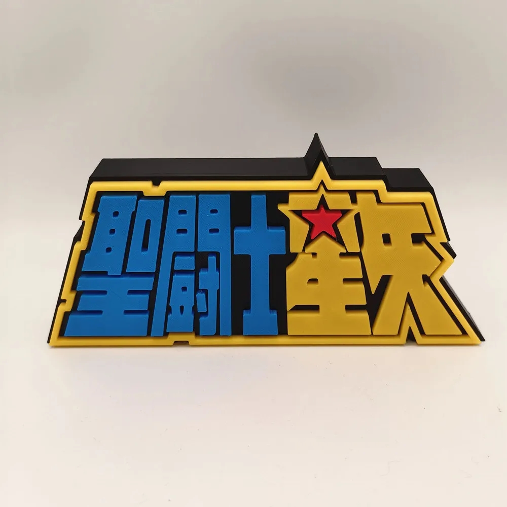 Anime Saint Seiya 3D Logo Mode - đánh giá và giá Cosplay Prop Display