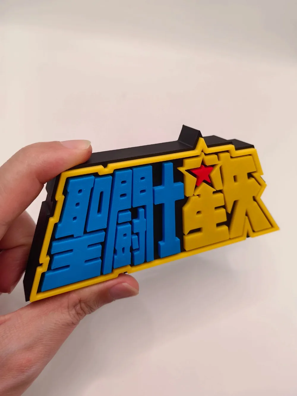 Anime Saint Seiya 3D Logo Mode - đánh giá và giá Cosplay Prop Display