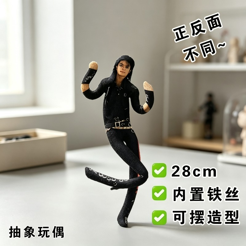 New Style  Michael Jackson Cos - đánh giá và giá Cosplay Fire Prop