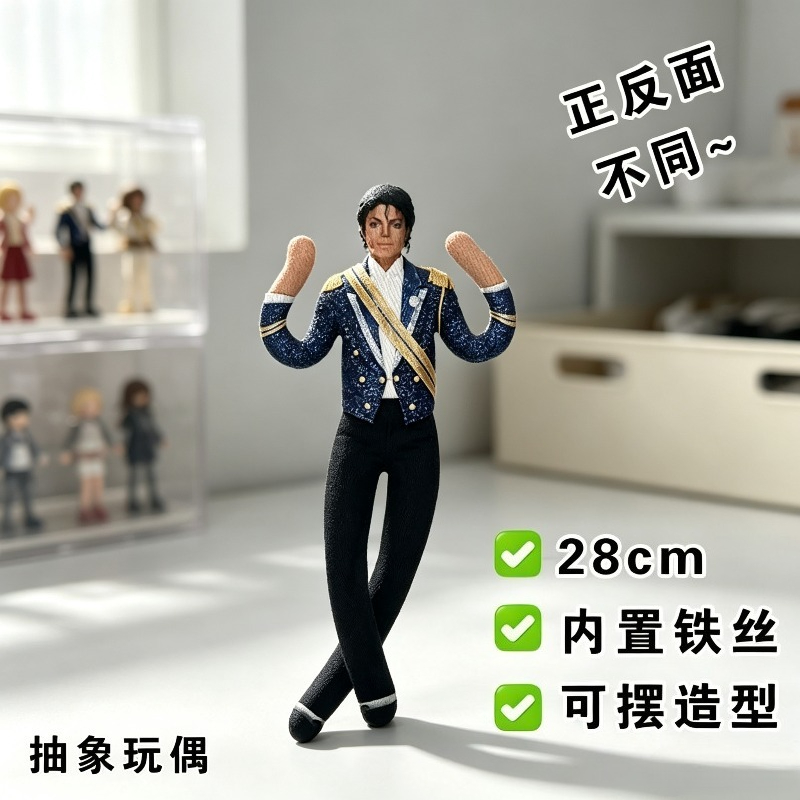 New Style  Michael Jackson Cos - đánh giá và giá Cosplay Fire Prop