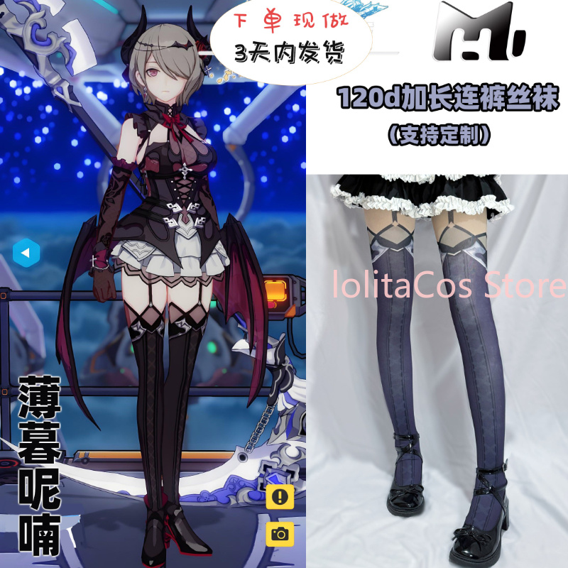Honkai Impact 3 Rita Rossweiss - đánh giá và giá Cosplay Prop Making