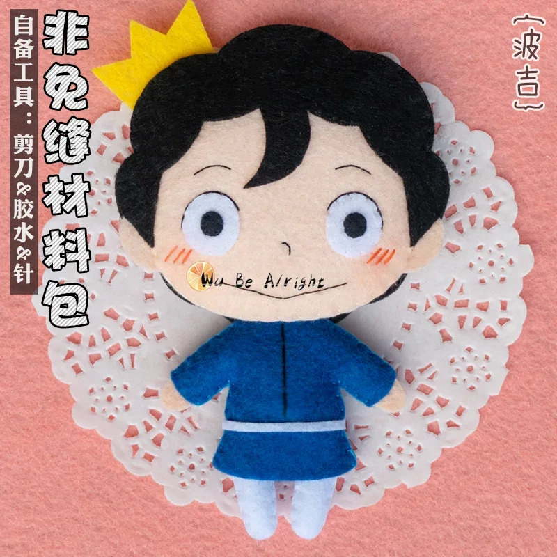 DY20Anime Bojji Kage Cosplay P - đánh giá và giá Cosplay Material For Prop